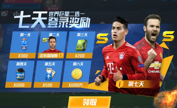 世界杯最后6席位明日揭晓！意大利 瑞典 土耳其 伊拉克能否通关？