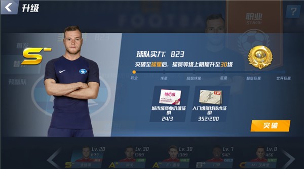 官方：足协杯第二轮，温州对阵大连可为的比赛调整为4月19日进行