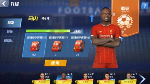 阿什拉夫：我们绝对不能产生那种自己就是夺冠热门的想法