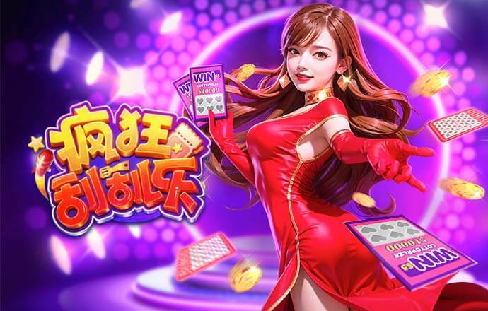 镜报：萨拉赫对阵巴黎未登场令人费解，斯洛特对他满是轻蔑