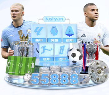 广西恒宸官方：贾蕾仕另有任用，不再担任俱乐部总经理