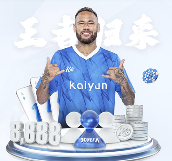 迪马+天空：德泽尔比执教热刺达原则协议，即将官宣！