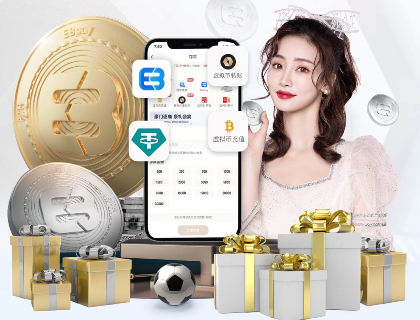 王博豪、彭啸、向余望未进入比赛名单，在看台观战